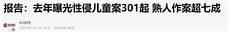 1991年比利时教育片